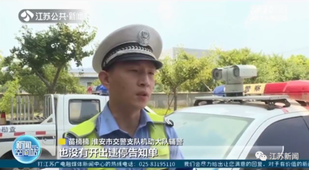 暴怒司机当街攻击辅警,被拘9天!知道真相后网友怒了:作死!